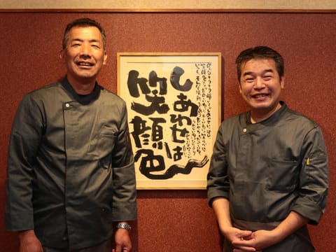 Staff