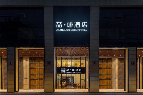 Facade/entrance, Night