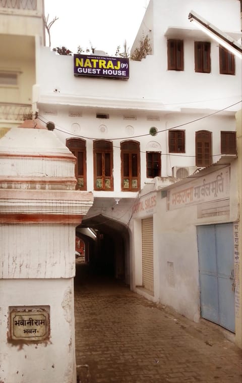 Property building, Facade/entrance