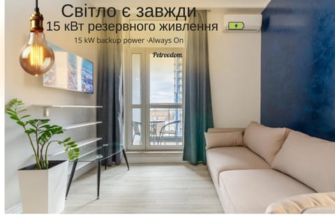 Living room, Text overlay