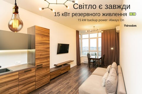 Living room, Text overlay
