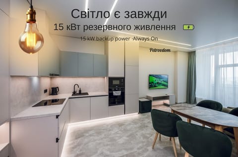TV and multimedia, Dining area, Text overlay