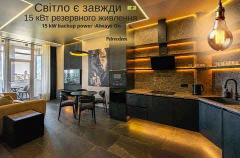 Text overlay, kitchen