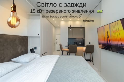 Bed, TV and multimedia, Text overlay