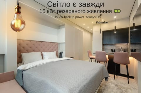 Bed, Text overlay