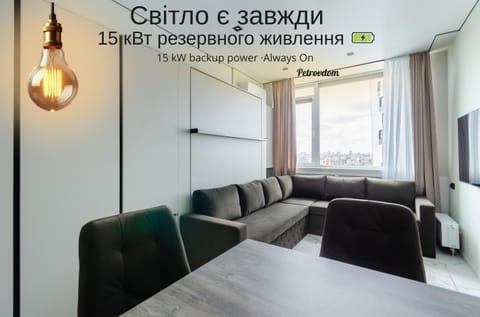 Seating area, Text overlay