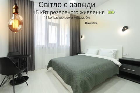 Bed, Text overlay
