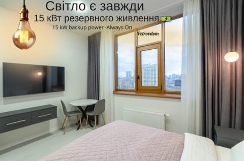 Bed, TV and multimedia, Text overlay, heating