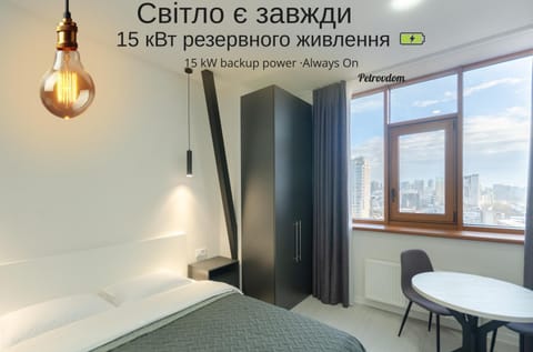 Bed, Text overlay