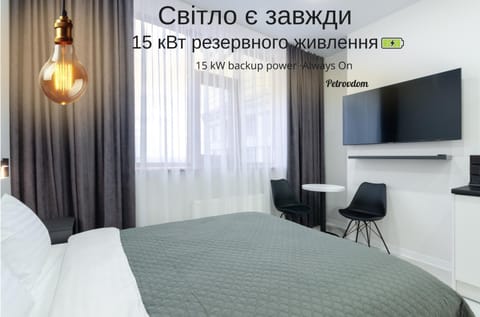 Bed, Text overlay