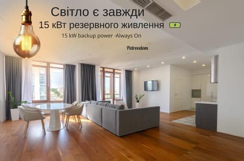 Living room, Text overlay
