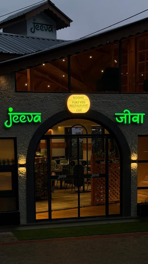 Property building, Property logo or sign