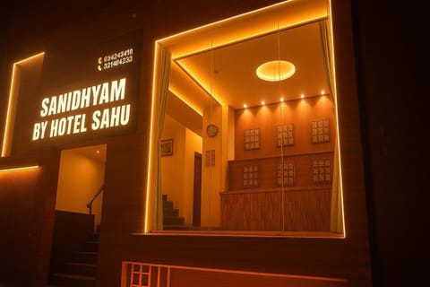 Facade/entrance, Property logo or sign