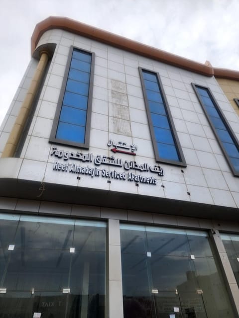 Property building, Day