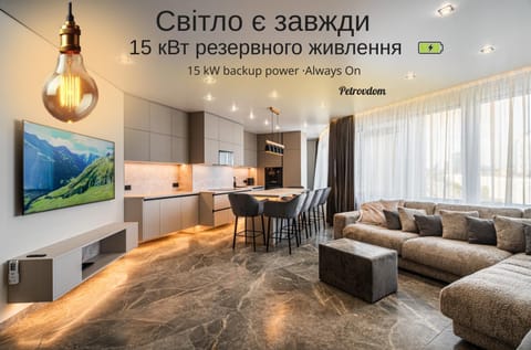 Living room, Text overlay