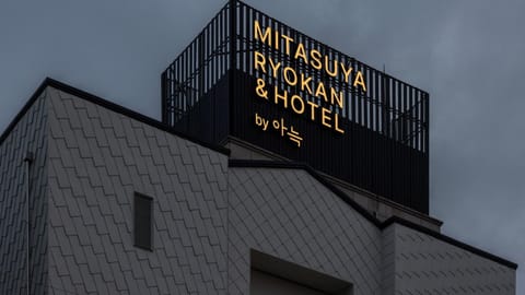 Property logo or sign