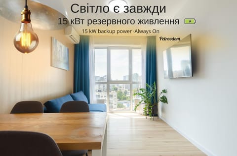 TV and multimedia, Text overlay