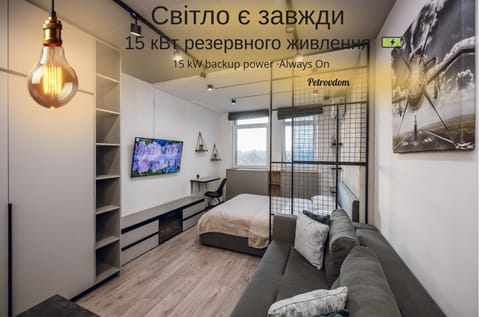 Bed, TV and multimedia, Text overlay