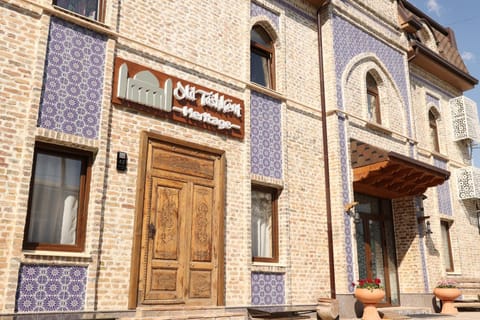 Facade/entrance