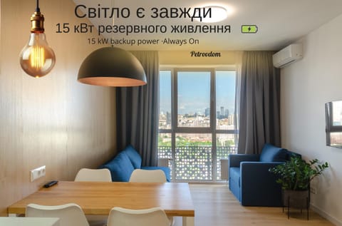 Living room, Text overlay