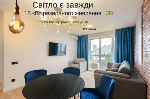 TV and multimedia, Living room, Text overlay