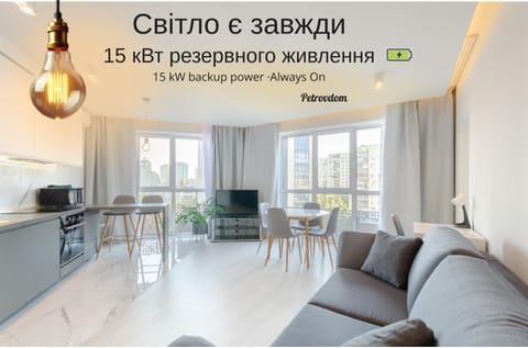 TV and multimedia, Dining area, Text overlay