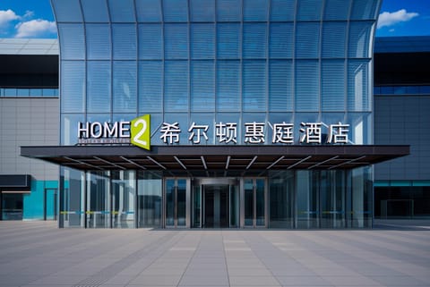 Property building, Property logo or sign