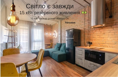 Living room, Text overlay