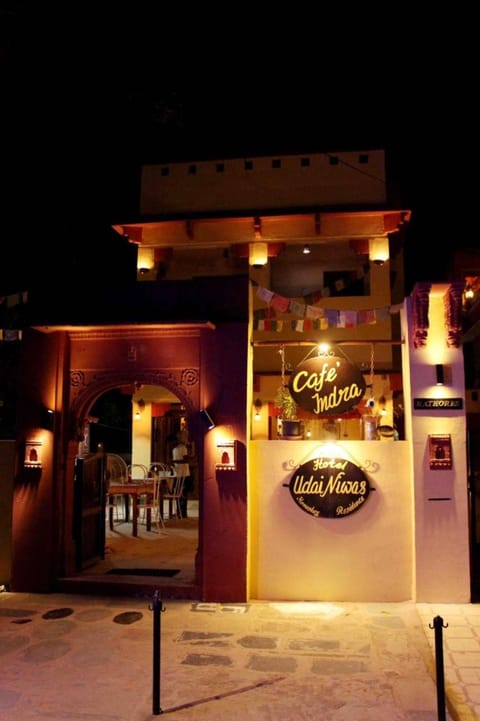 Facade/entrance