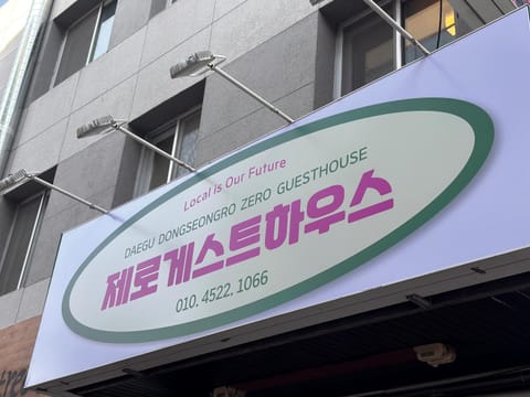 Property logo or sign