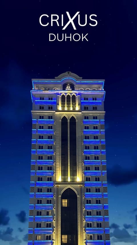 Night, Text overlay, Landmark view