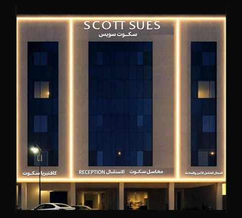 Property building, Property logo or sign, Text overlay