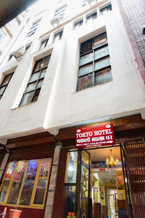 Property building