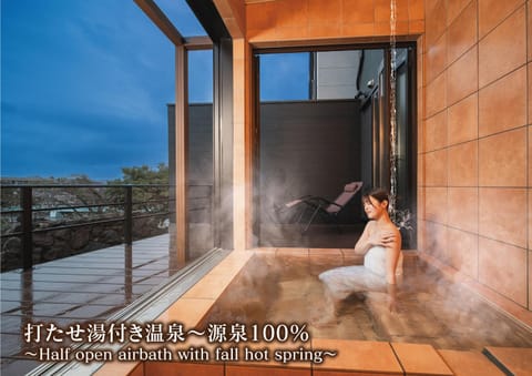 Hot Spring Bath