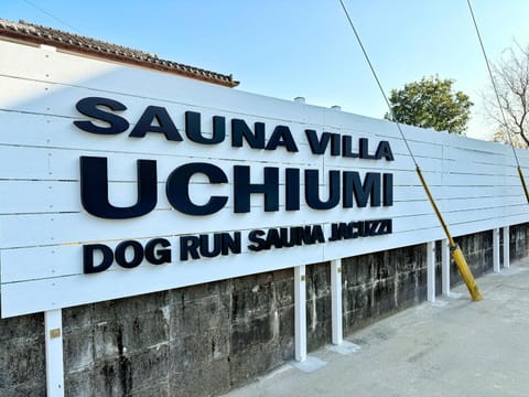 Property logo or sign