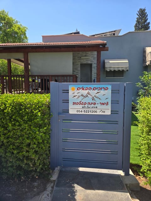 Property building, Day