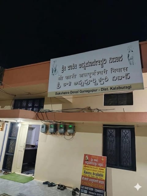 Property logo or sign
