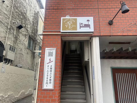 Property building, Property logo or sign
