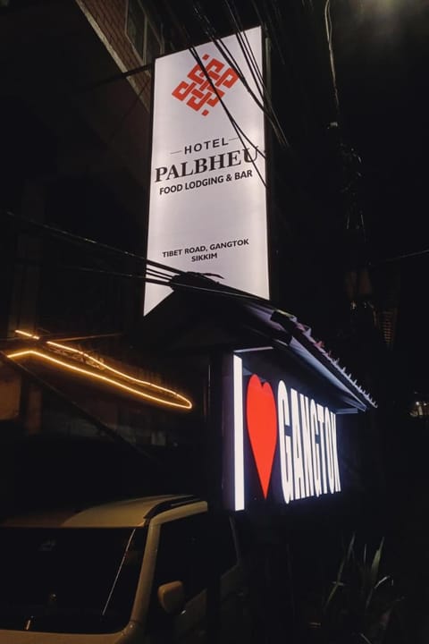 Property logo or sign, Street view