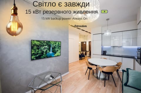 Living room, Text overlay