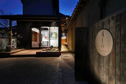 Property building, Night