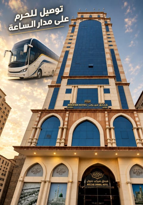 Property building, Day, shuttle