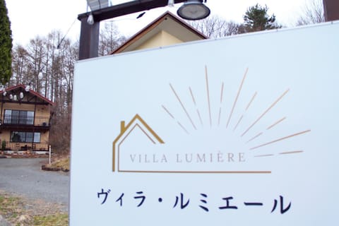 Property building, Property logo or sign, Property logo or sign