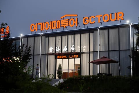 Property building, Lobby or reception