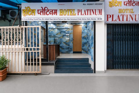 Property building, Facade/entrance
