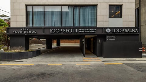 Facade/entrance, Street view