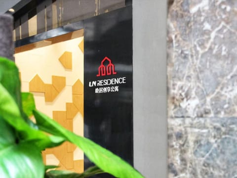 Property building, Property logo or sign