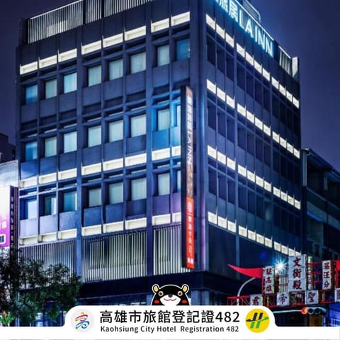 Property building, Night