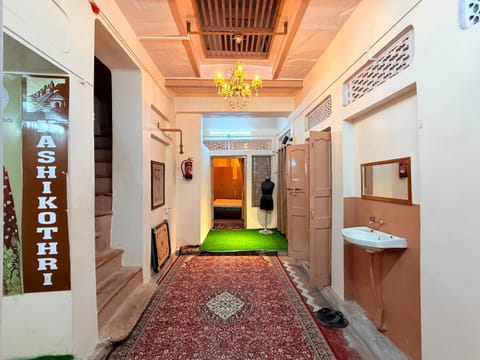 Property view