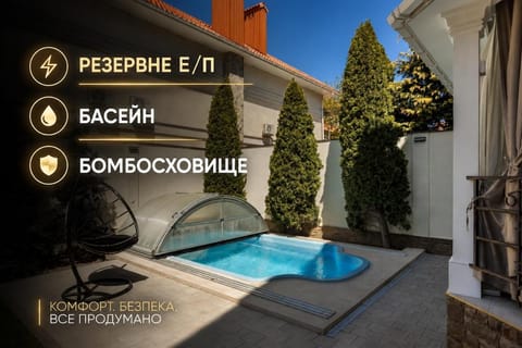 Natural landscape, Pool view, Swimming pool